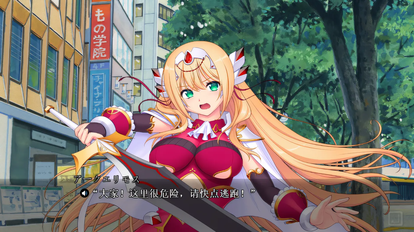 图片[5]-w513 光装剑姬 方舟破坏者 乐园地狱 云翻汉化版 [新作/1.1G]-acg畅游网