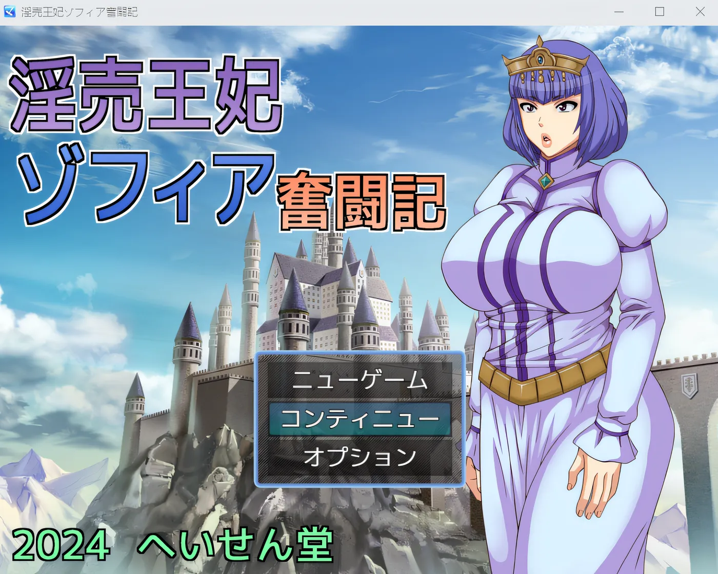 图片[3]-w511  妓女女王索菲亚的奋斗故事 云翻汉化版 [新作/427.5M]-acg畅游网