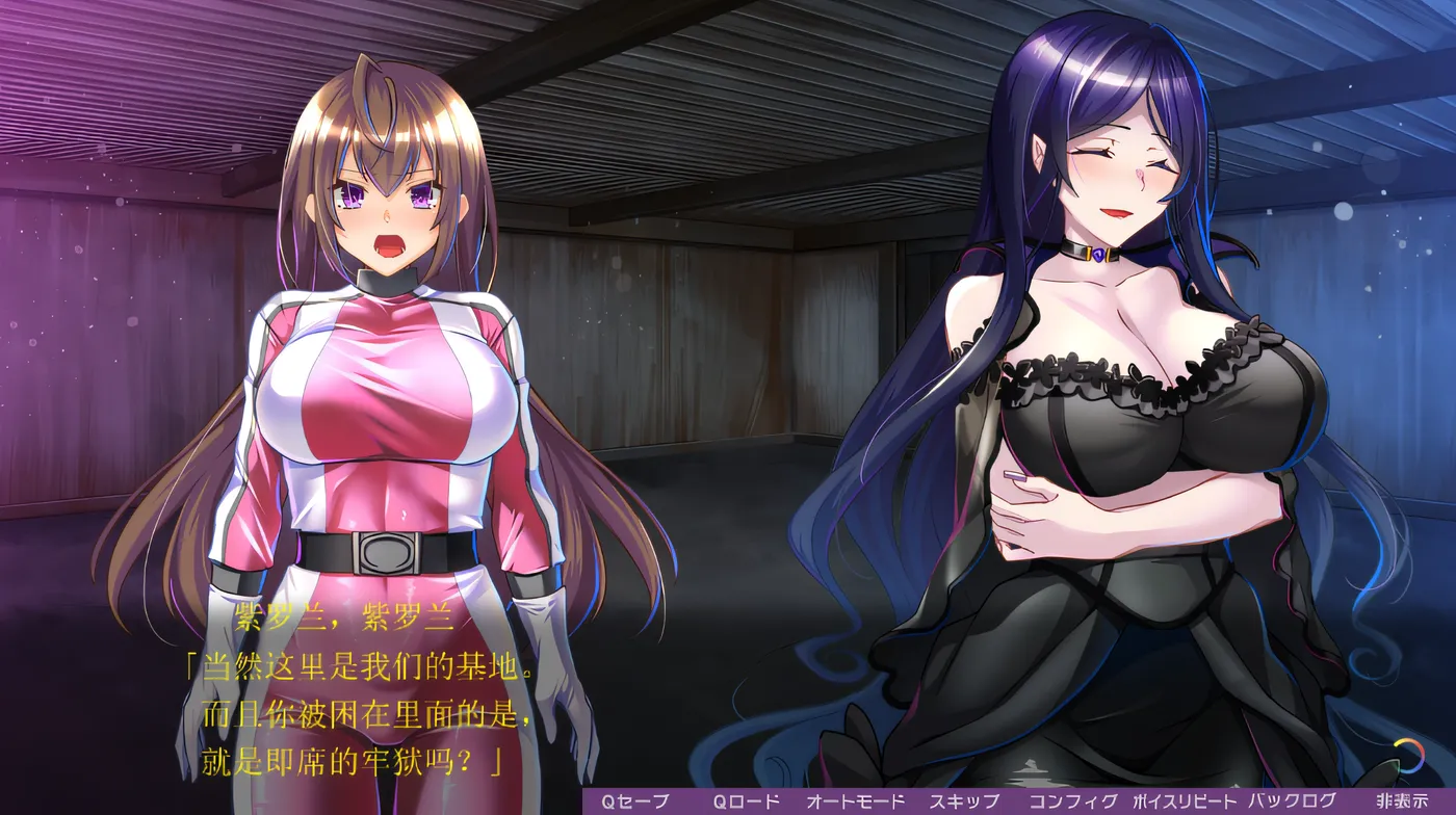 图片[3]-w507 被囚禁的女英雄～与怪人之间的黑暗狂欢～ 云翻汉化版 [新作/462.6M]-acg畅游网