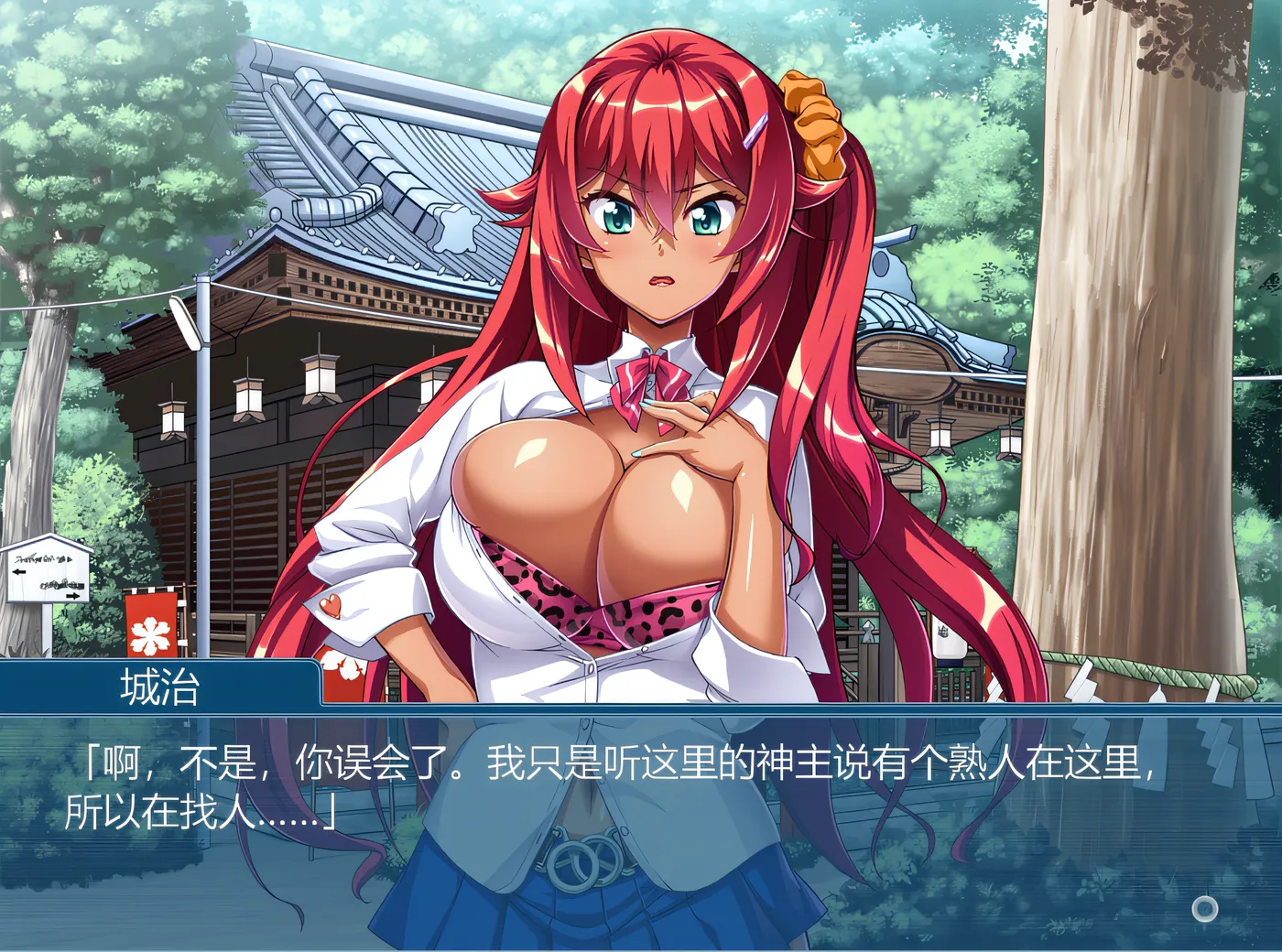 图片[3]-w503 被黑妹调教射jing了？~啊，她让我换各种姿势，让我兴奋，虽然有点变态~ 云翻汉化版 [新作/331.4M]-acg畅游网