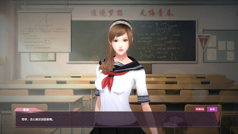 图片[5]-t2530光与暗之恋曲-后宫养成-收集淫妻-拯救世界[更新/530M]-acg畅游网