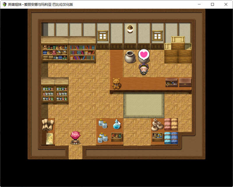 图片[6]-【恶堕RPG/汉化】英雄姐妹~爱丽安娜与玛利亚 精翻汉化版+全CG【新汉化/PC+安卓/1.2G】-acg畅游网