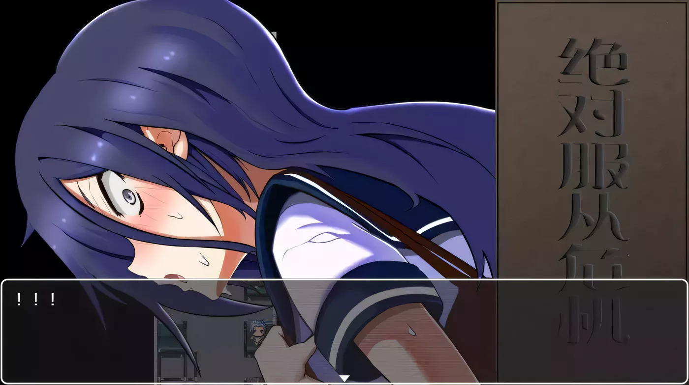 图片[2]-【调教RPG/汉化/全动态】绝对服从危机！Ver1.03 完整精翻汉化版【1G】-acg畅游网