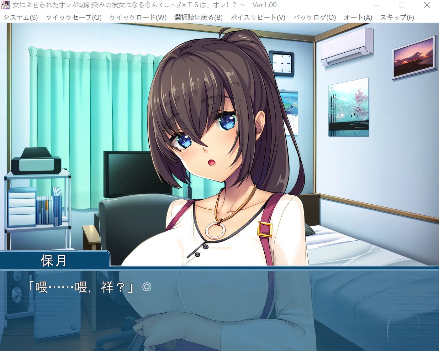 图片[4]-w210  我被强制变成了女人，现在我成了青梅竹马的女朋友…… 云翻汉化版 [更新/351.4M]-acg畅游网