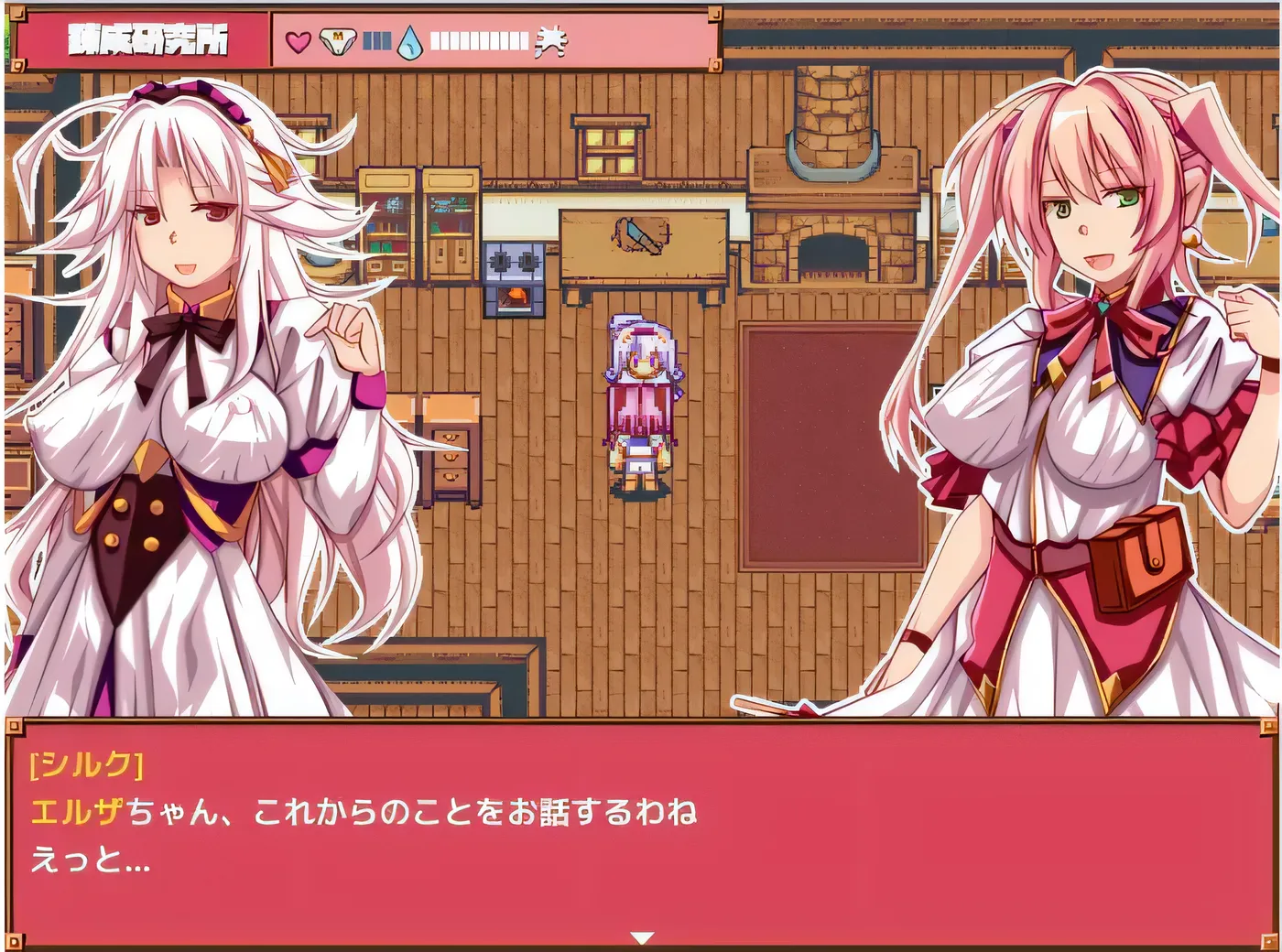 图片[3]-w527  炼金术士姐妹艾莎的吃正太精液的任务 Ver1.00 云翻汉化版 [新作/2G]-acg畅游网