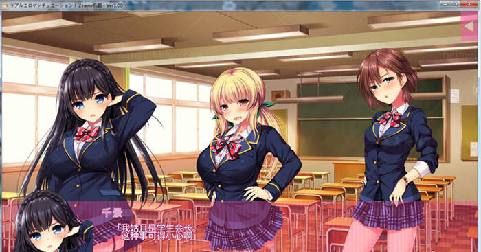 图片[5]-【ADV/汉化/动态】像色晴游戏一样的社保生活！2汉化版 + CG【5G】-acg畅游网