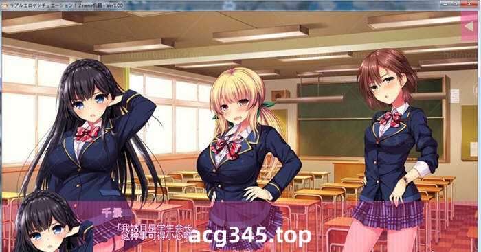 【ADV/汉化/动态】像色晴游戏一样的社保生活！2汉化版 + CG【5G】-acg畅游网