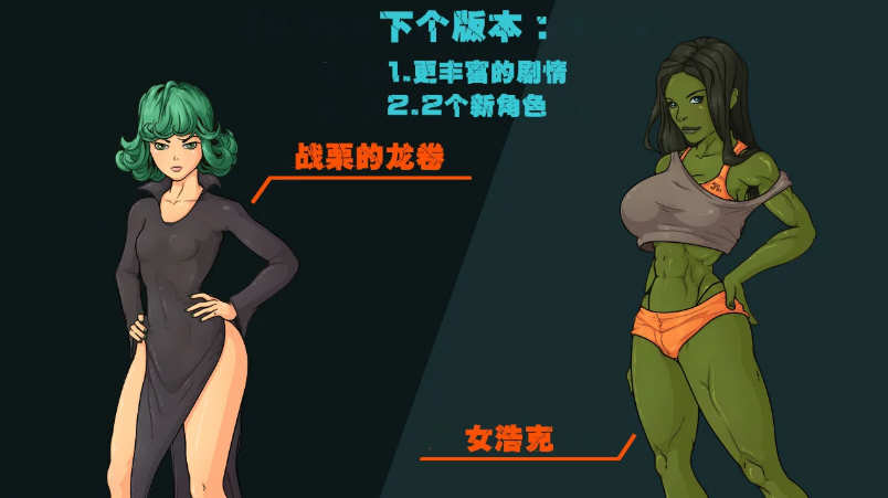 图片[7]-【欧美SLG/汉化】英雄崛起~越狱 0.63~精翻汉化版【2G】-acg畅游网