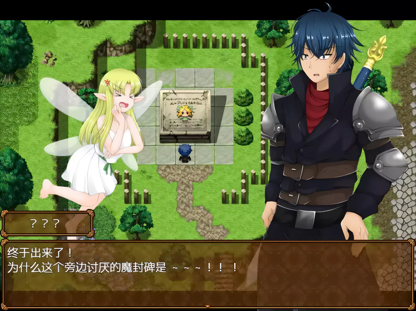 图片[4]-【日式RPG/汉化】魔奸的英雄-侵饭女魔族增加后宫RPG V1.0云汉化作弊版【1.7G/PC+安卓模拟器版】-acg畅游网