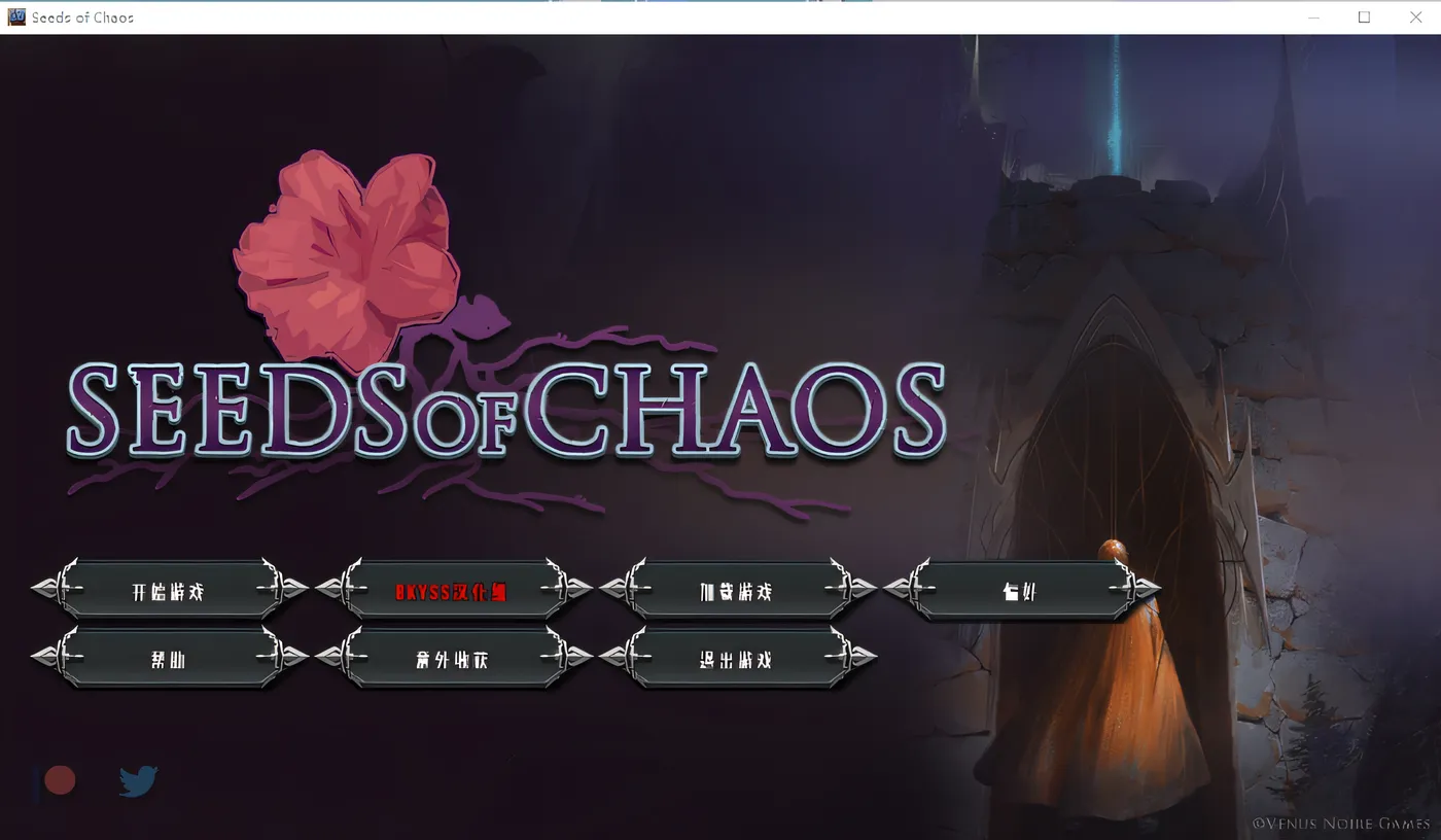 图片[2]-w627 混沌的种子 Seeds of Chaos Ver0.4.06 汉化版 [更新/1.4G]-acg畅游网
