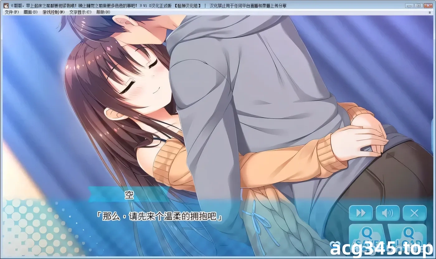 图片[8]-w27 哥哥早上起床之前都要抱紧我哦！汉化版[4.1G]-acg畅游网