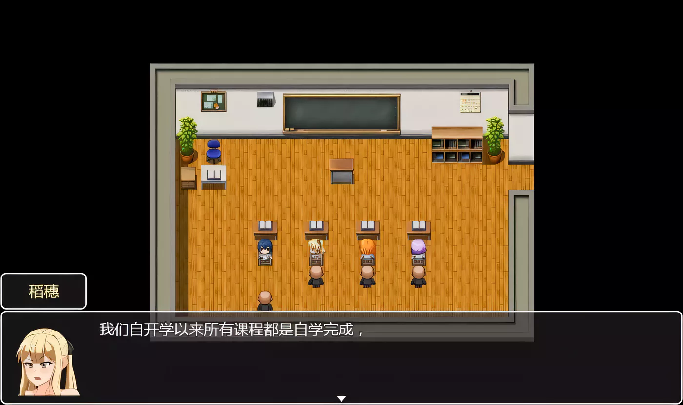 图片[3]-【RPG/中文/换装】无限留年~高傲JK绝对不可能无限制留级！官方中文版【400M】-acg畅游网