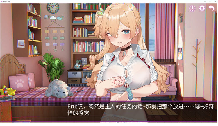 图片[5]-[PZL/动态/官中] Erophone工口携带 steam官中步兵版 [719M]-acg畅游网