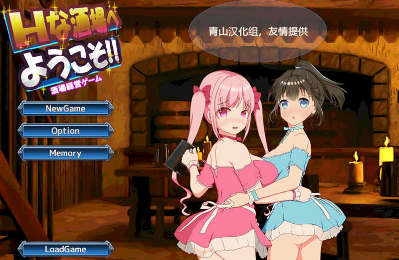 图片[2]-【绿帽养成SLG/官中/动态】NTR循环 NtrLoopC V1.3 DL官方中文版 【6月更新/2.17G】-acg畅游网