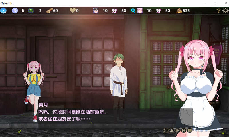 图片[5]-【绿帽养成SLG/官中/动态】NTR循环 NtrLoopC V1.3 DL官方中文版 【6月更新/2.17G】-acg畅游网