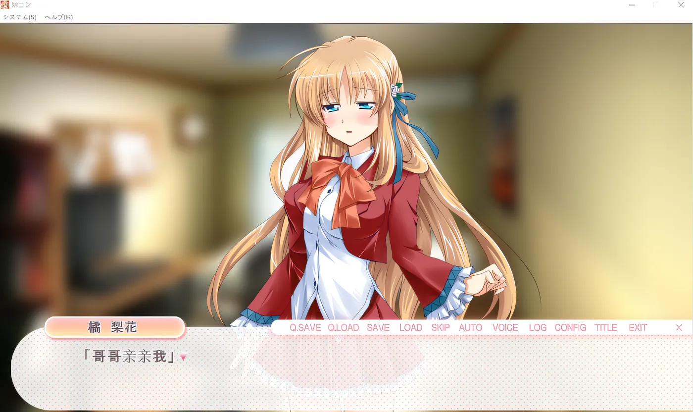 图片[3]-w193 Imouto Con – 催眠师哥哥和天真的妹妹 – 云翻汉化版 [更新/1.2G]-acg畅游网