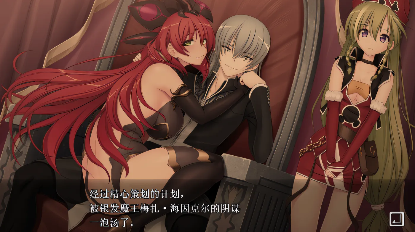 图片[2]-w990 魔法战士 After the Final 黑银的魔王 云翻汉化版 [新作/1.2G]-acg畅游网