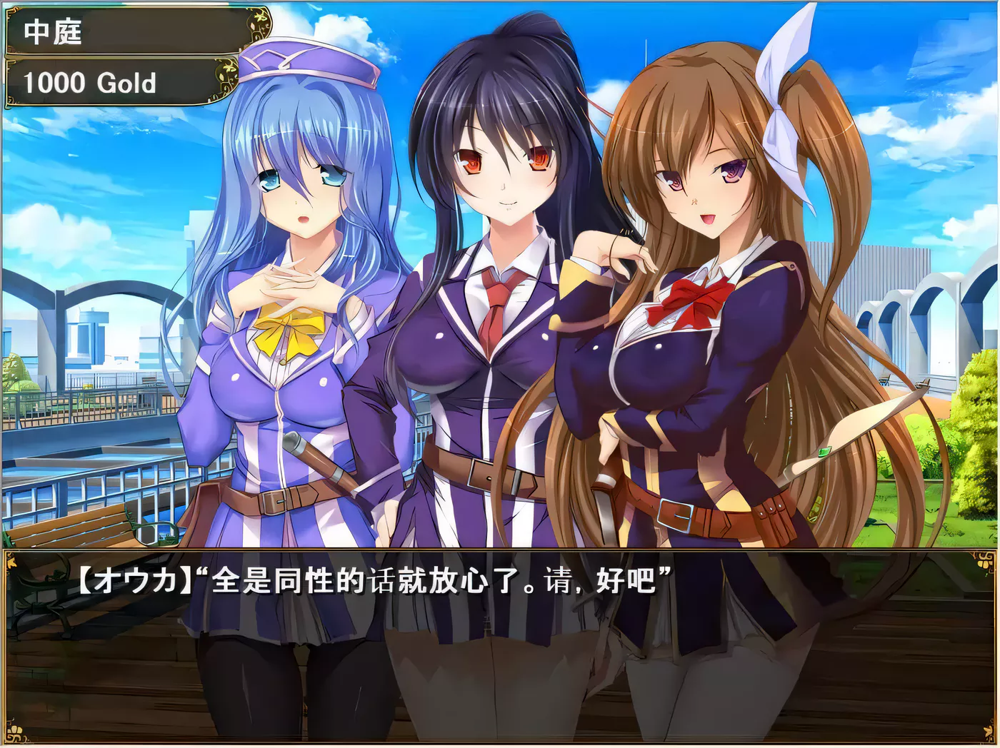 图片[2]-【SLG/2D/动态】欢迎来到冒险者育成学校! V1.0.0 DL正式版【300M】-acg畅游网