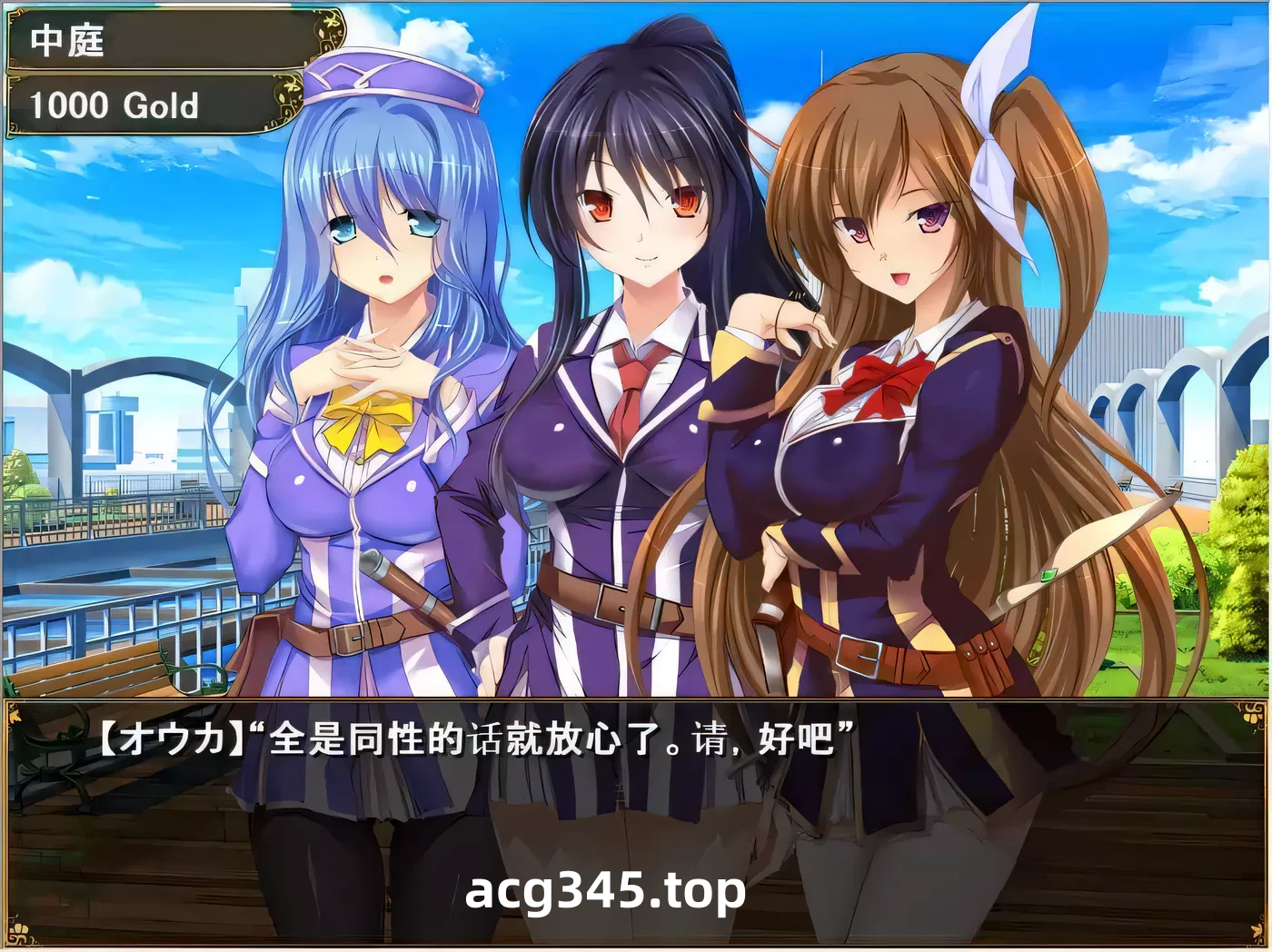 【SLG/2D/动态】欢迎来到冒险者育成学校! V1.0.0 DL正式版【300M】-acg畅游网