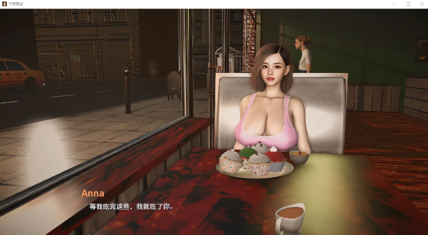 图片[3]-w996 不需要爱 Ver0.7 汉化版 [新作/750.1M]-acg畅游网