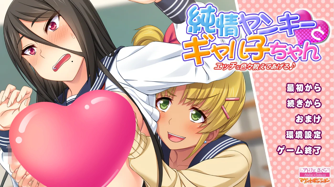 图片[2]-w192  纯情不良少年与辣妹小姐姐 ～各种H的事情我来教你♪～ 云翻汉化版 [更新/1007.9M]-acg畅游网