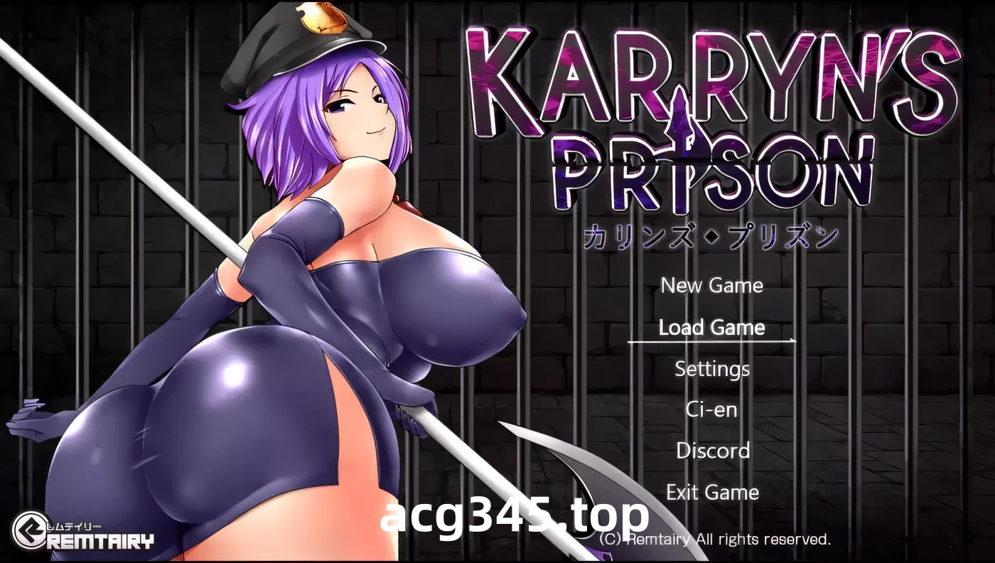 w186 卡琳·监狱长 KARRYN’S 云翻汉化版 [更新/1.4G]-acg畅游网