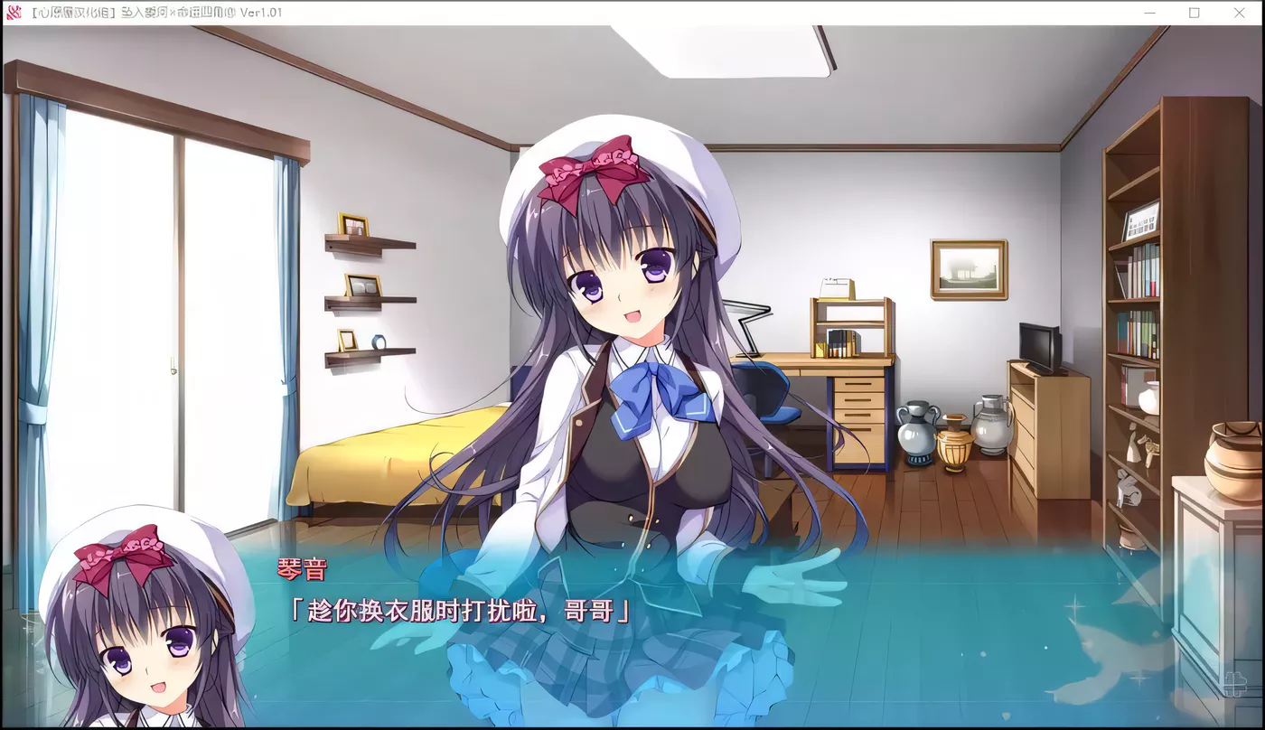 图片[4]-【汉化ADV/拔作/后宫】坠入爱河x命运四角恋 [心愿屋汉化组]【存档/3G】-acg畅游网