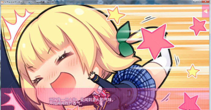 图片[3]-【ADV/汉化/动态】像色晴游戏一样的社保生活！2汉化版 + CG【5G】-acg畅游网