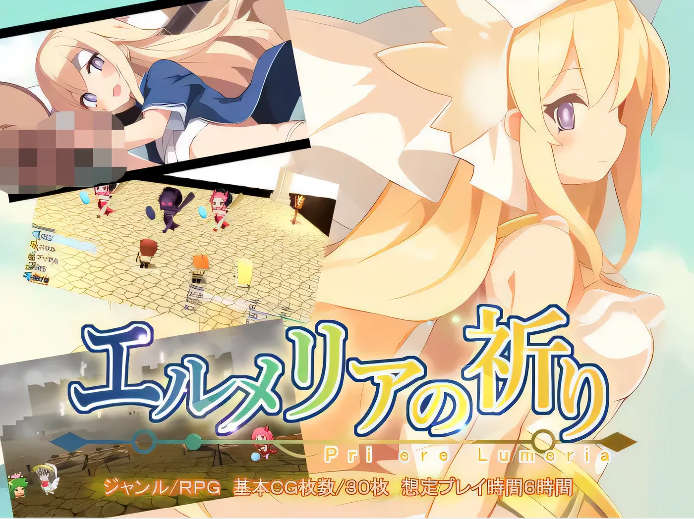 图片[5]-w651  赫梅莉亚的祈祷 Ver1.1 云翻汉化版 [新作/368.8M]-acg畅游网