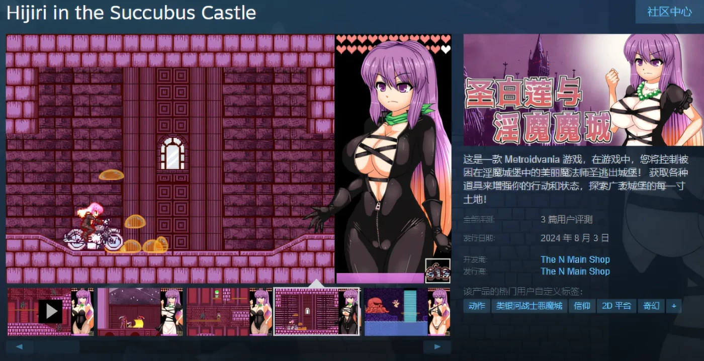 图片[4]-w650  圣白莲与银魔魔城 V1.07 Steam官方中文版 [新作/387.6M]-acg畅游网