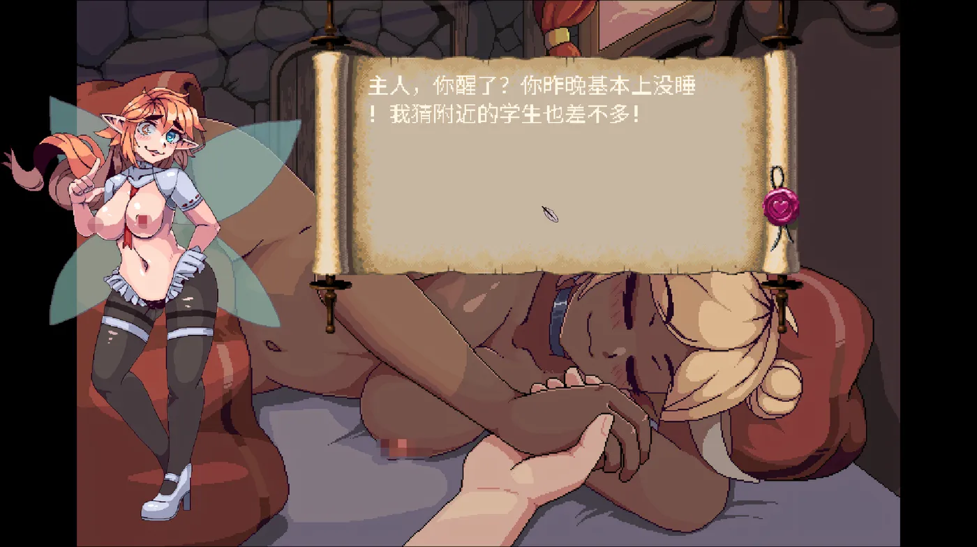 图片[5]-w639 Magical Waifus Academy V1.01 DL官方中文版 [新作/153.1M]-乐游二次元