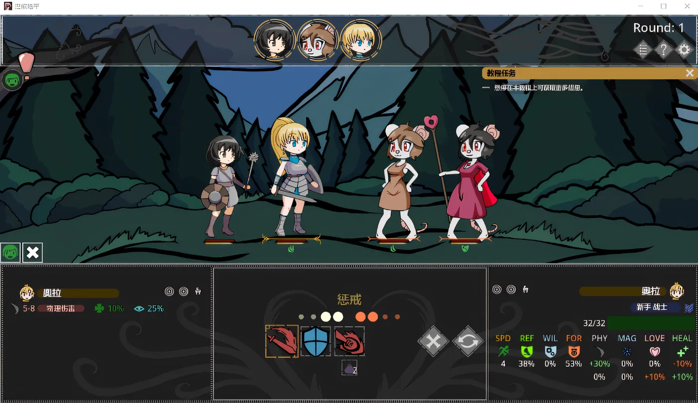 图片[3]-w617 Ero Dungeons Beta 1.3.5 官方中文版 [新作/177.1M]-acg畅游网