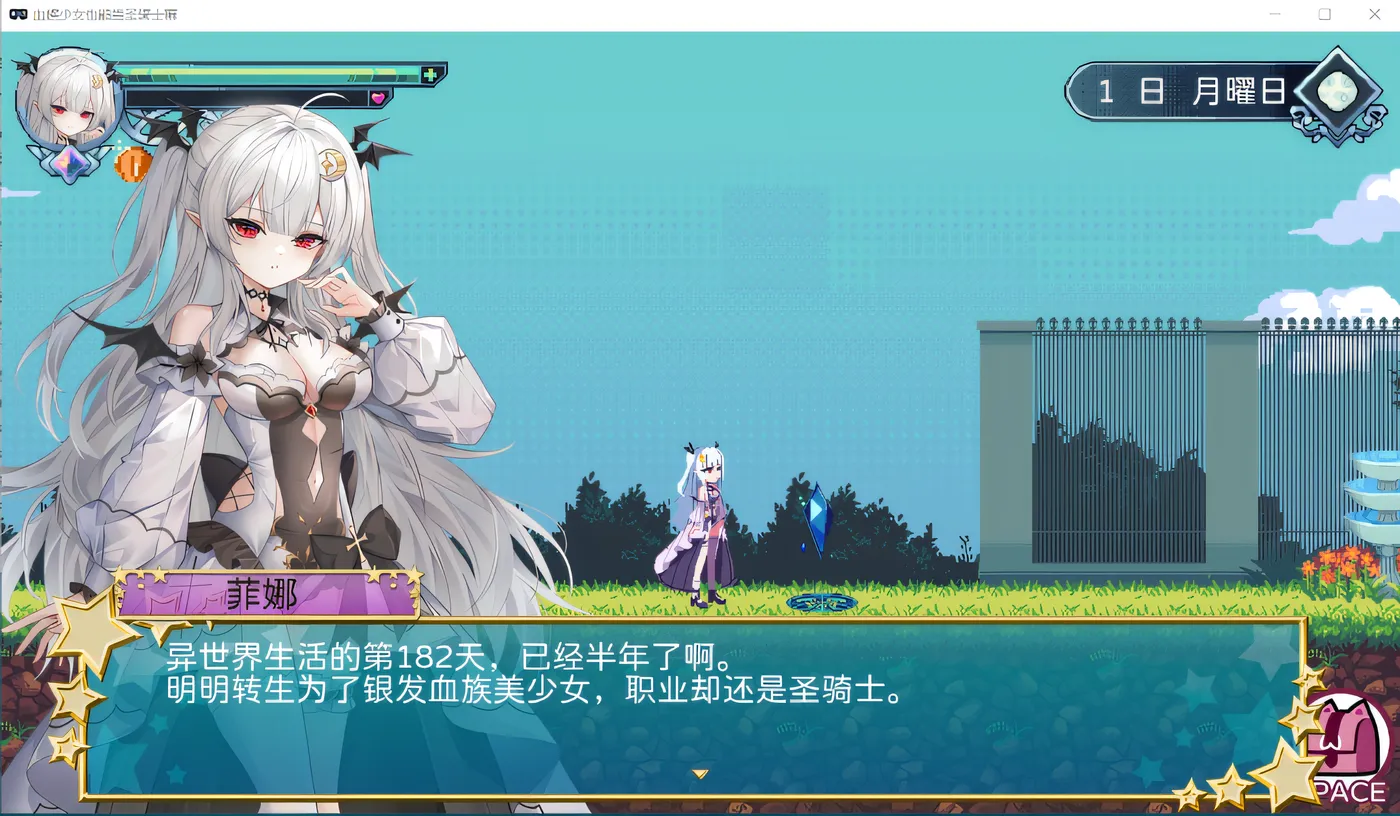 图片[2]-w608  血族少女也能当圣骑士吗 Steam官方中文版 [新作/249.7M]-acg畅游网