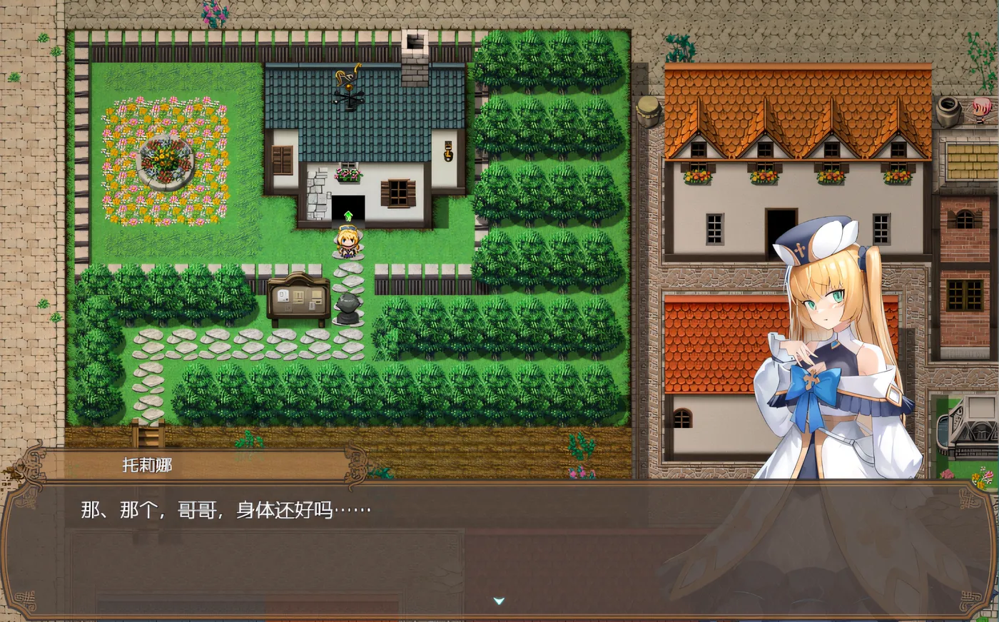 图片[3]-w607 影色渐染~阿斯林顿的妹神官~DEMO 官方中文版 [新作/853.1M]-acg畅游网