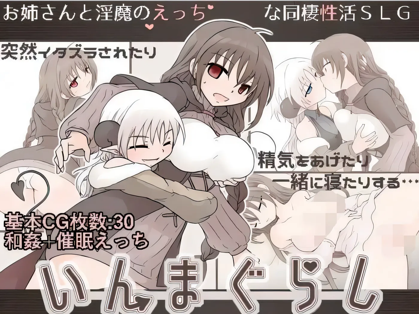 图片[4]-w595  印藏 Ver1.1 云翻汉化版 [新作/278.8M]-acg畅游网