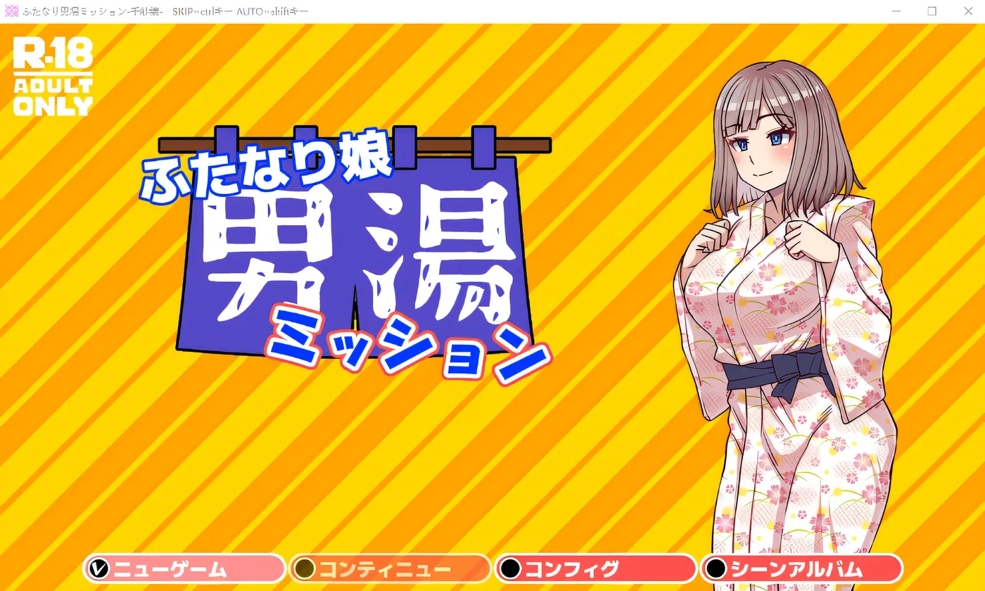 图片[2]-w590  Futanari 女孩男浴任务 – Chisa 版 – 云翻汉化版 [新作/375.1M]-acg畅游网