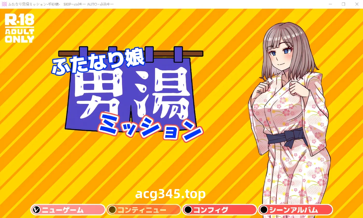 w590  Futanari 女孩男浴任务 - Chisa 版 - 云翻汉化版 [新作/375.1M]-acg畅游网