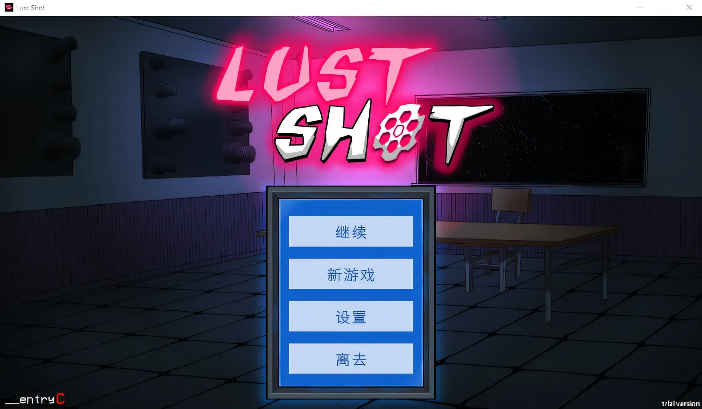 图片[3]-w622  Lust Shot Steam官方中文步兵版 [新作/179.3M]-acg畅游网