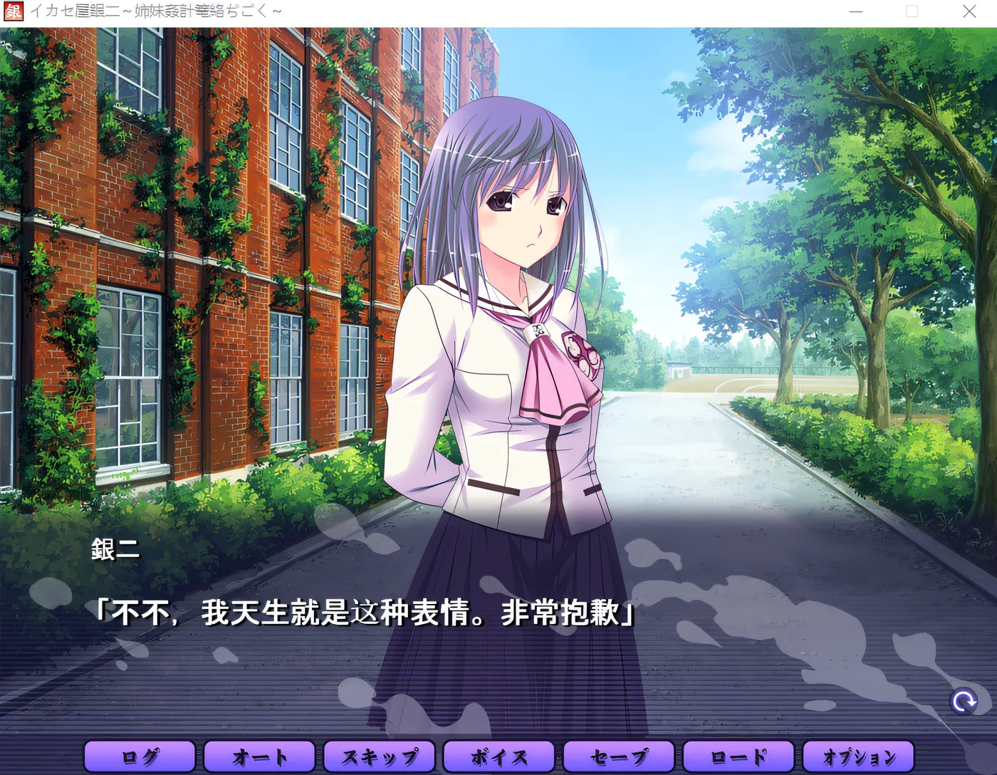 图片[5]-w573  乌贼屋银二～姐妹奸计笼络地狱～ 云翻汉化版 [新作/431.7M]-acg畅游网