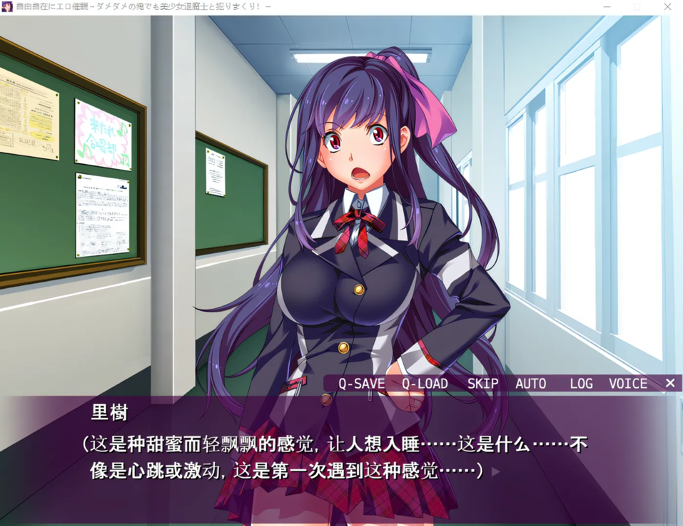 图片[2]-w572 自由自在的色情催眠~即使是没用的我也能和美女退魔士尽情缠绵!~ 云翻汉化版 [新作/421.6M]-acg畅游网