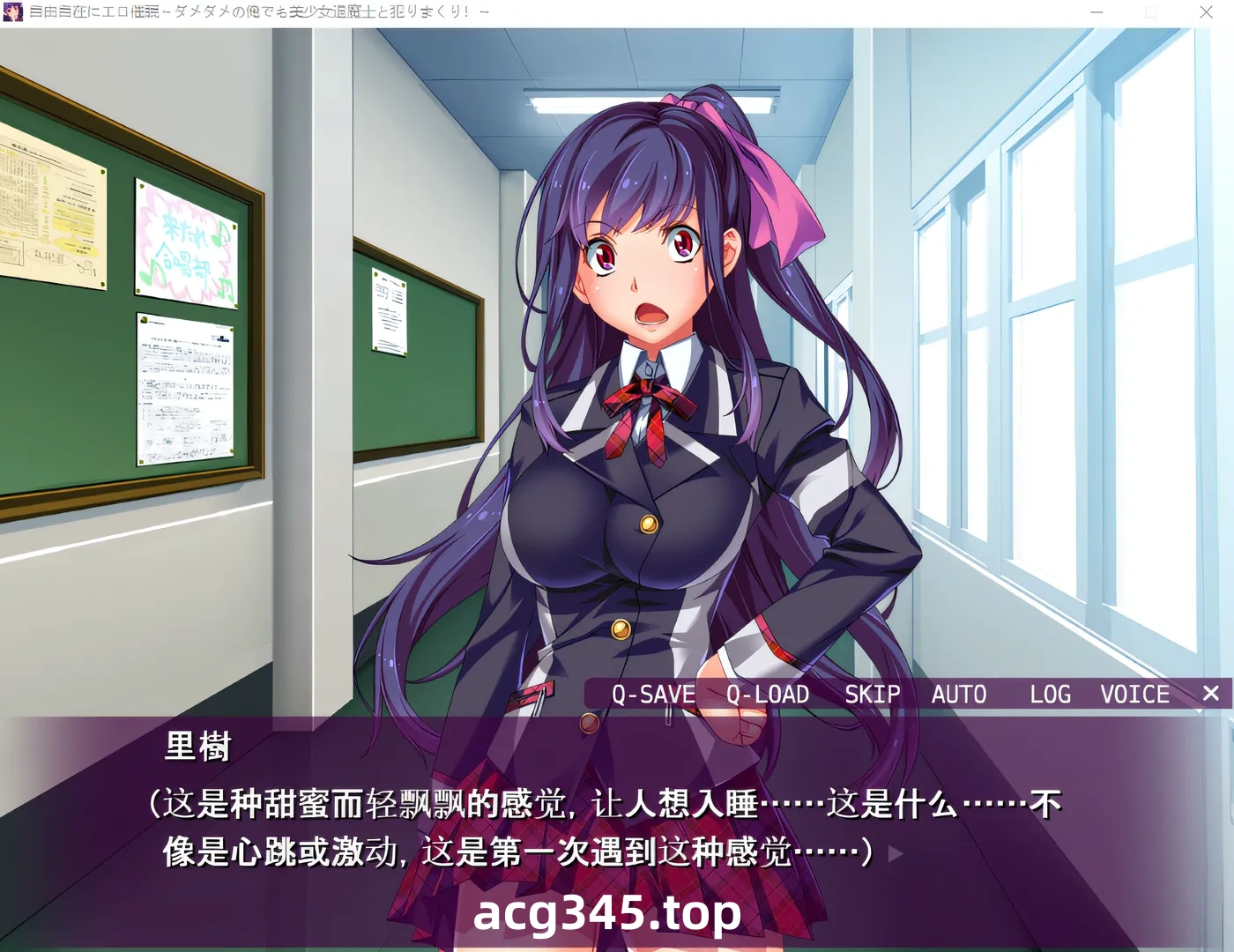 w572 自由自在的色情催眠~即使是没用的我也能和美女退魔士尽情缠绵!~ 云翻汉化版 [新作/421.6M]-acg畅游网