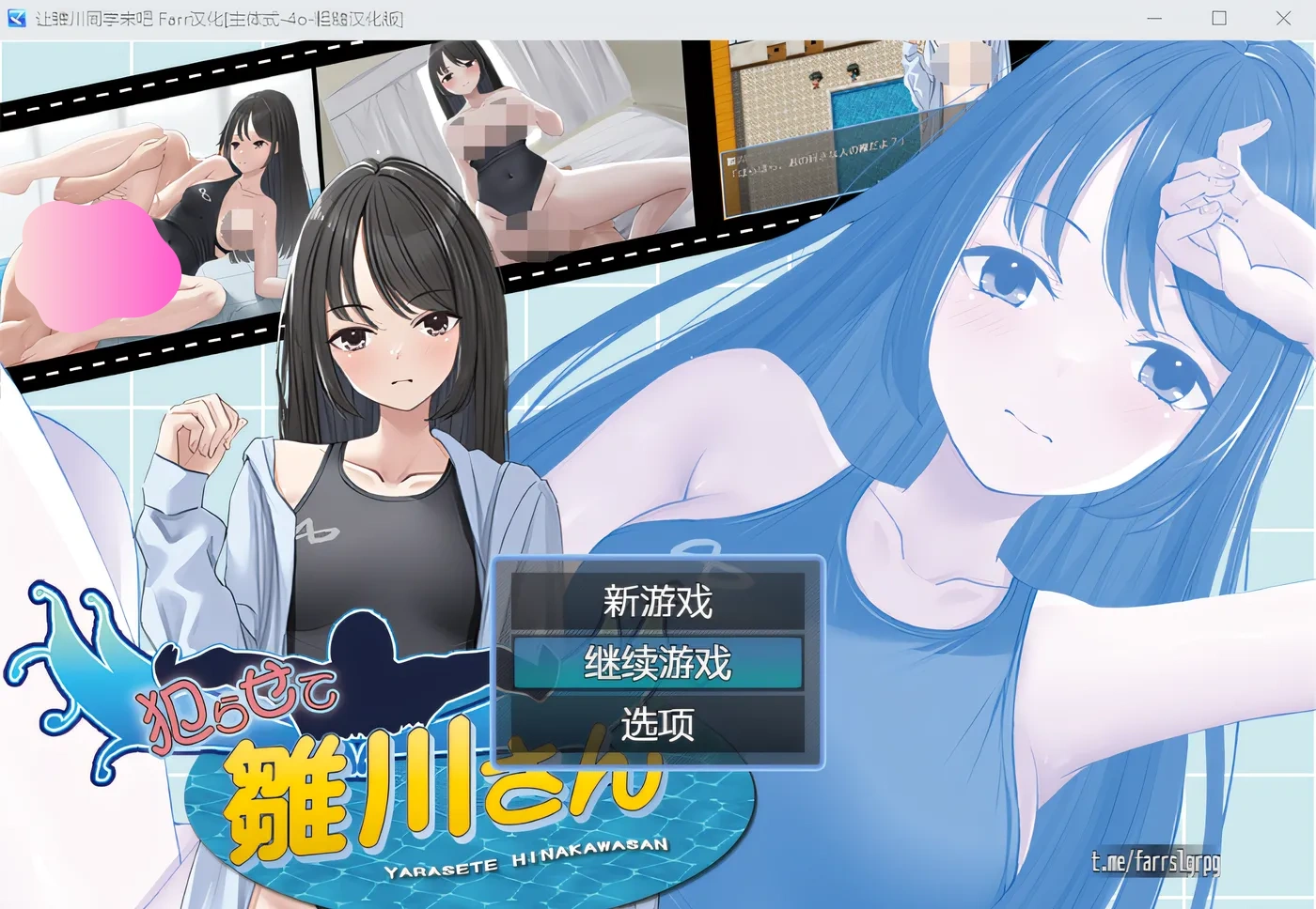 图片[3]-w565 让我侵犯你吧，雏川同学。 云翻汉化版 [新作/184.4M]-acg畅游网