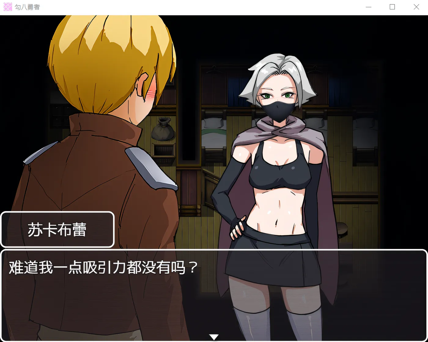 图片[2]-w562  勾八勇者 Steam官方中文抢先版 [新作/576.1M]-acg畅游网