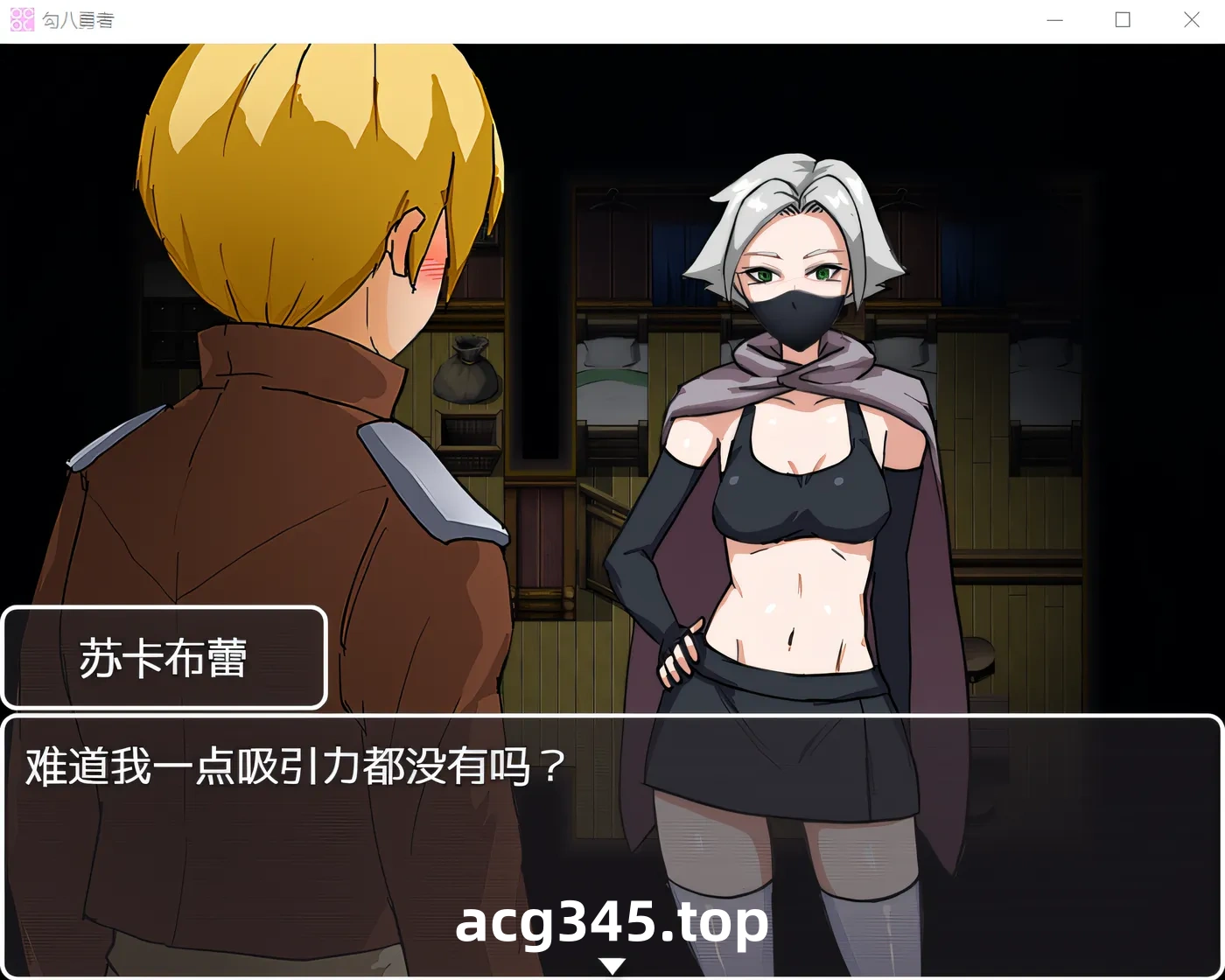 w562  勾八勇者 Steam官方中文抢先版 [新作/576.1M]-acg畅游网