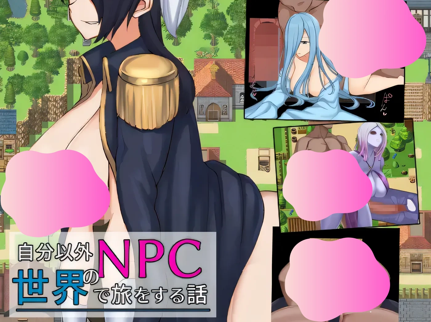 图片[2]-w559 一个关于在除了你自己之外的NPC世界中旅行的故事 云翻汉化版 [新作/497.7M]-acg畅游网