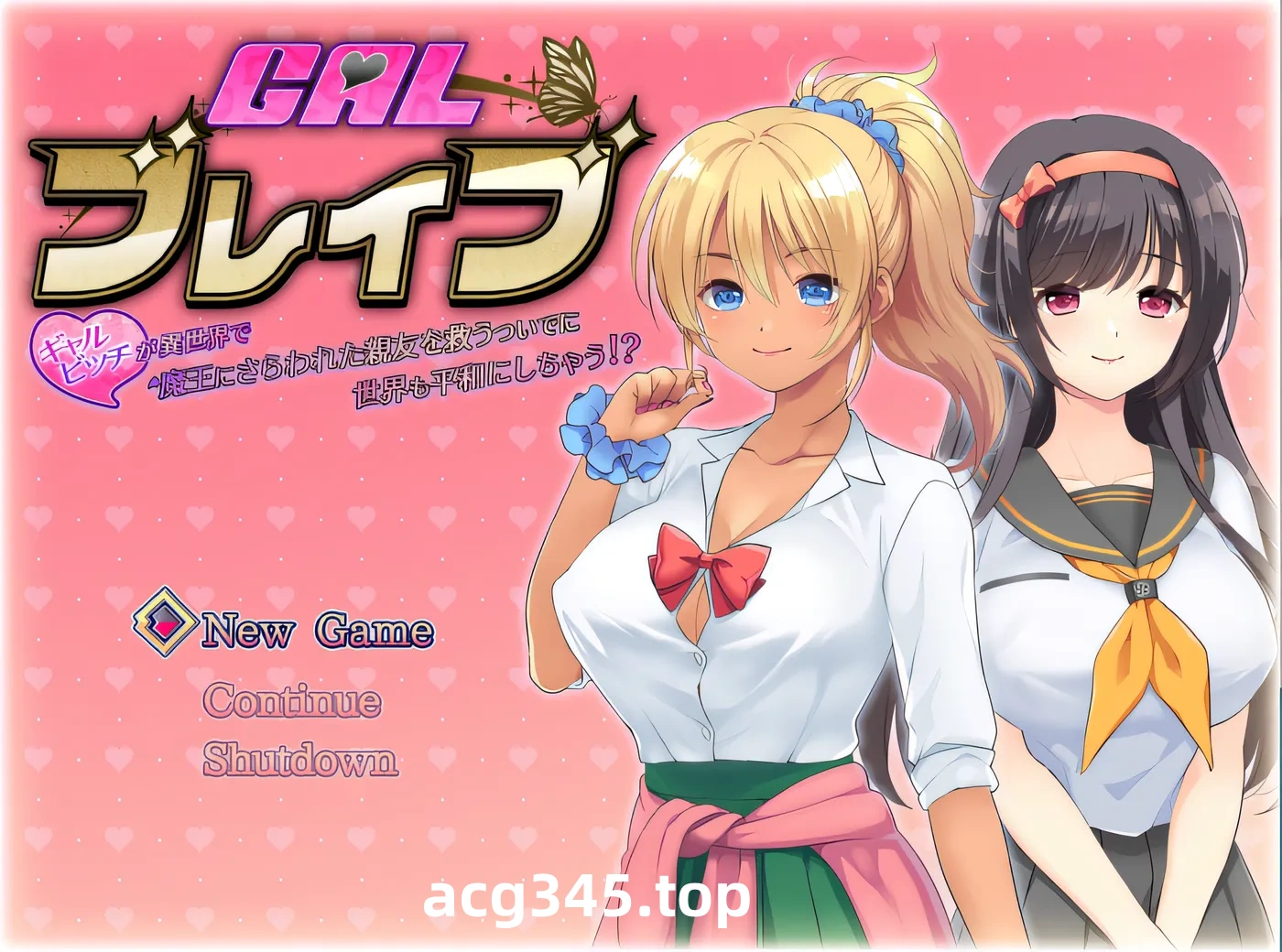 w555  少女勇敢～少女贱人在异世界拯救了被魔王绑架的挚友，也让世界变得和平。 云翻汉化版 [新作/861.8M]-acg畅游网