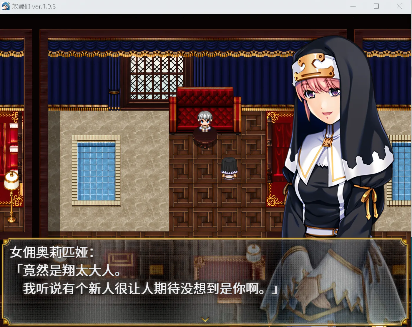 图片[3]-w550 奴隶们 V1.03 官方中文版 [新作/478.8M]-acg畅游网