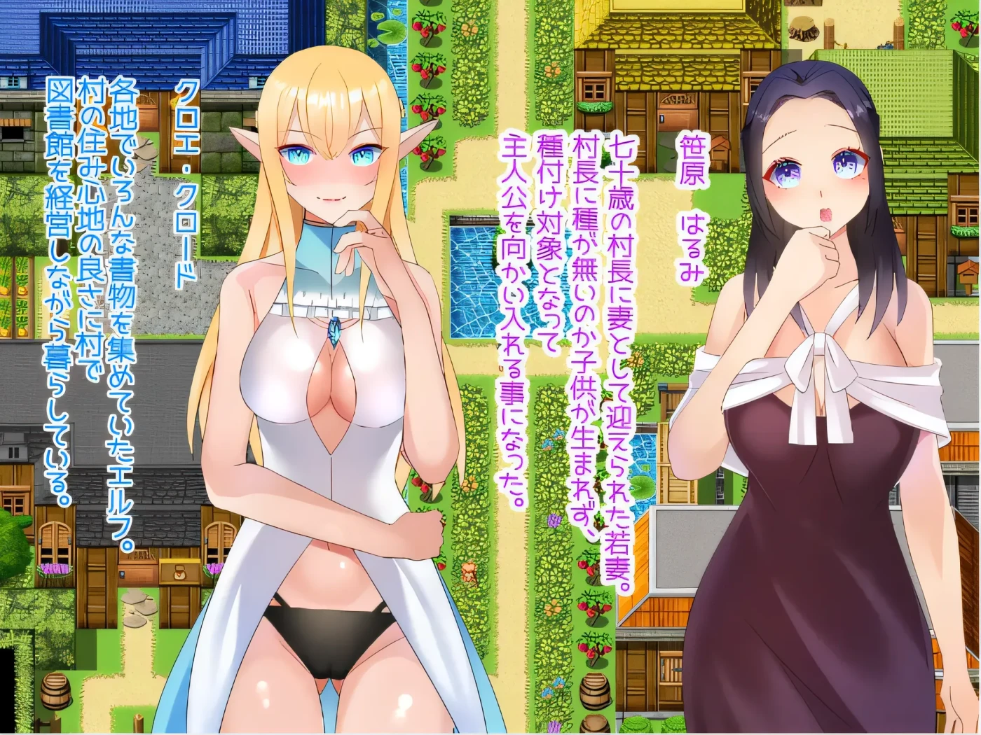 图片[6]-w385  我成了村里姑娘们的种马。 云翻汉化版 [新作/403.1M]-acg畅游网