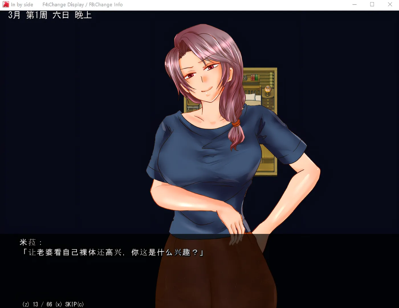 图片[5]-w401  In by Side AI汉化版 [新作/1.1G]-acg畅游网