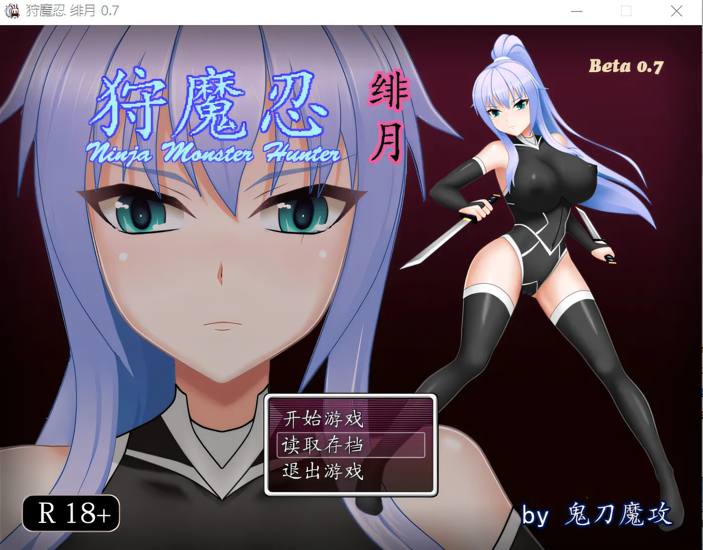 图片[3]-w359  狩魔忍绯月v0.7 汉化版+存档 [新作/197.9M]-acg畅游网